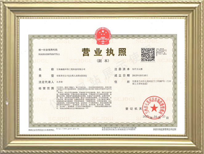 黑龙江脉冲布袋除尘设备厂家