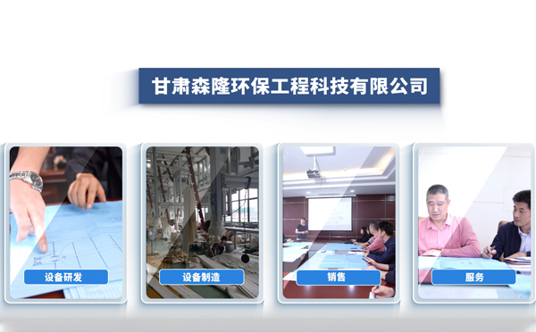 11月采购福州静电福州除尘器，森隆环保成行业优选方案